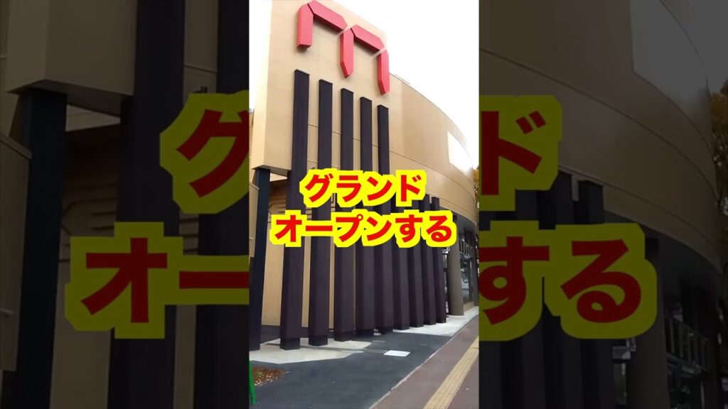 もやしパチンコ店【スロットまるみつ大橋店グランドオープン】優先入場抽選券24日~26日