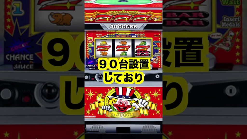 もやしパチンコ店【まるみつ大橋店・12月5日11時グランドオープン】ヴヴヴ71台・北斗86台