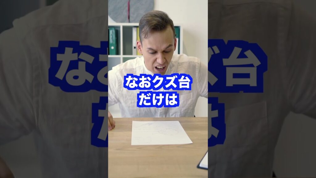パチンコパチスロ【PiDEAWARD2023】神台クズ台を決める！1万円のチャンス