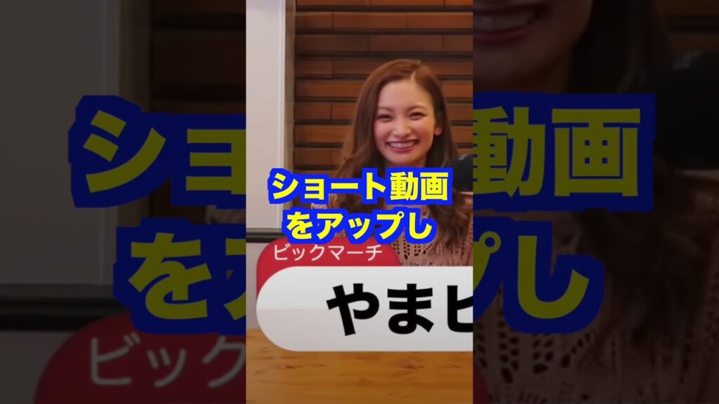 パチンコ店【ビックマーチとピーアークがコラボ】法人の垣根を越えた異色コラボ