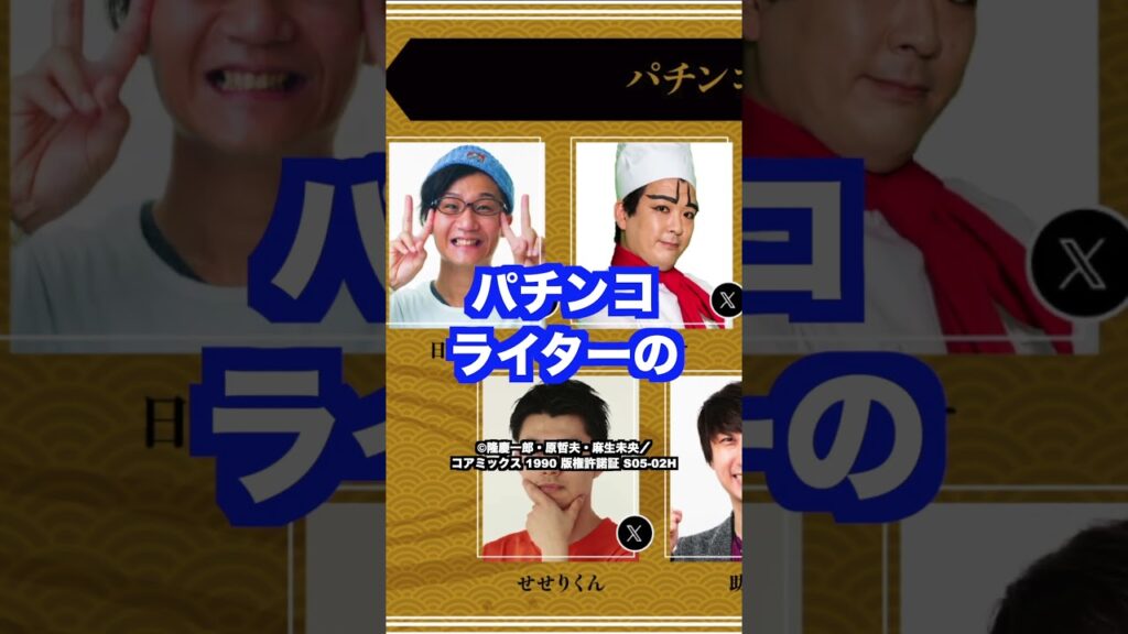 年に一度の激アツイベント【花慶の日2024】角田信朗さんLIVE開催！8月7日は花慶の日！